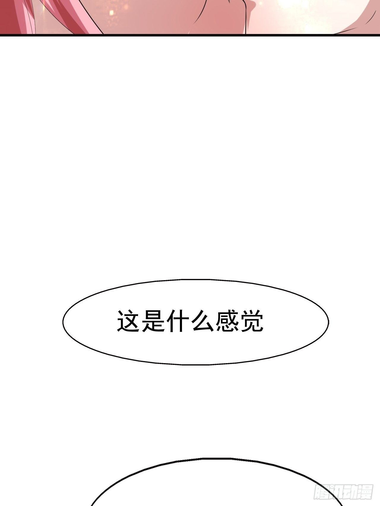 《开局就要打双排》75 承诺 第35页