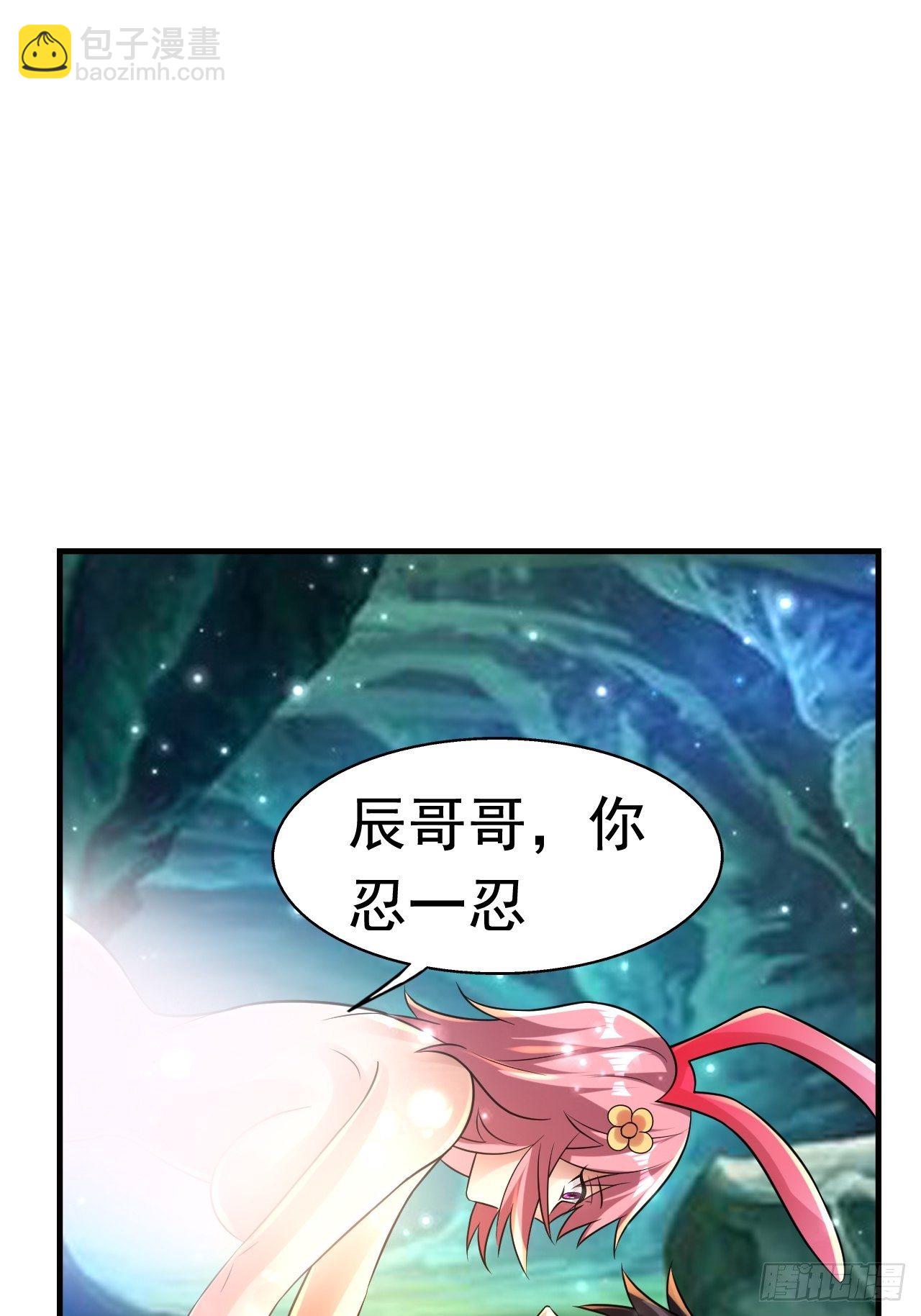 《开局就要打双排》75 承诺 第9页