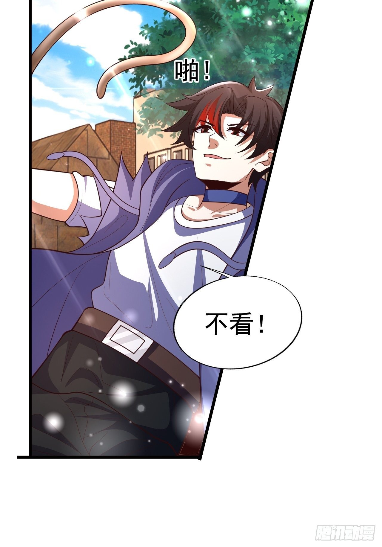 《开局就要打双排》79 就这？ 第22页