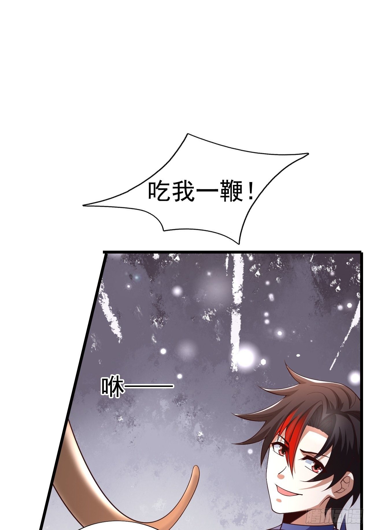 《开局就要打双排》79 就这？ 第23页