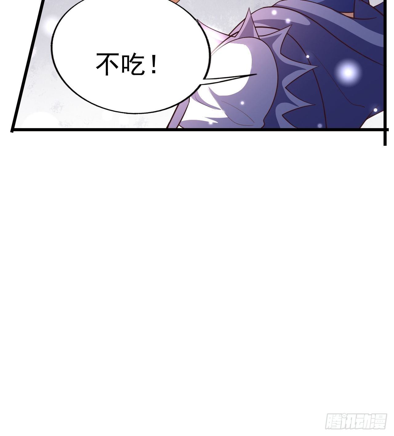 《开局就要打双排》79 就这？ 第24页