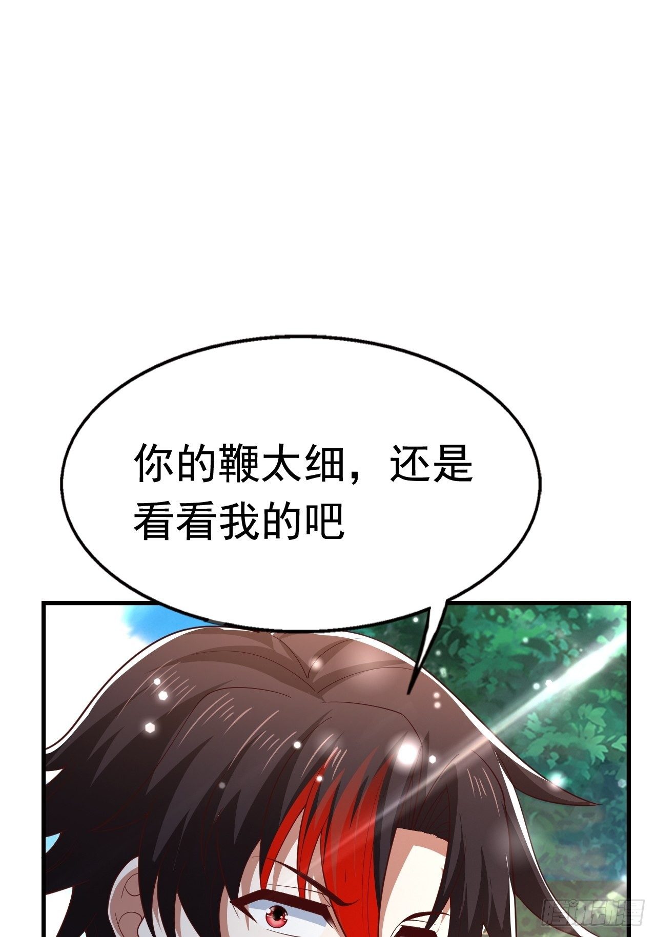 《开局就要打双排》79 就这？ 第28页