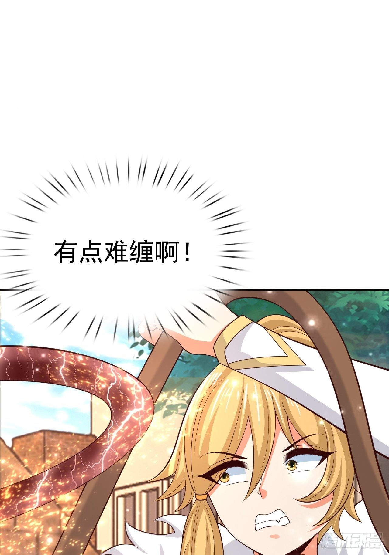 《开局就要打双排》79 就这？ 第44页