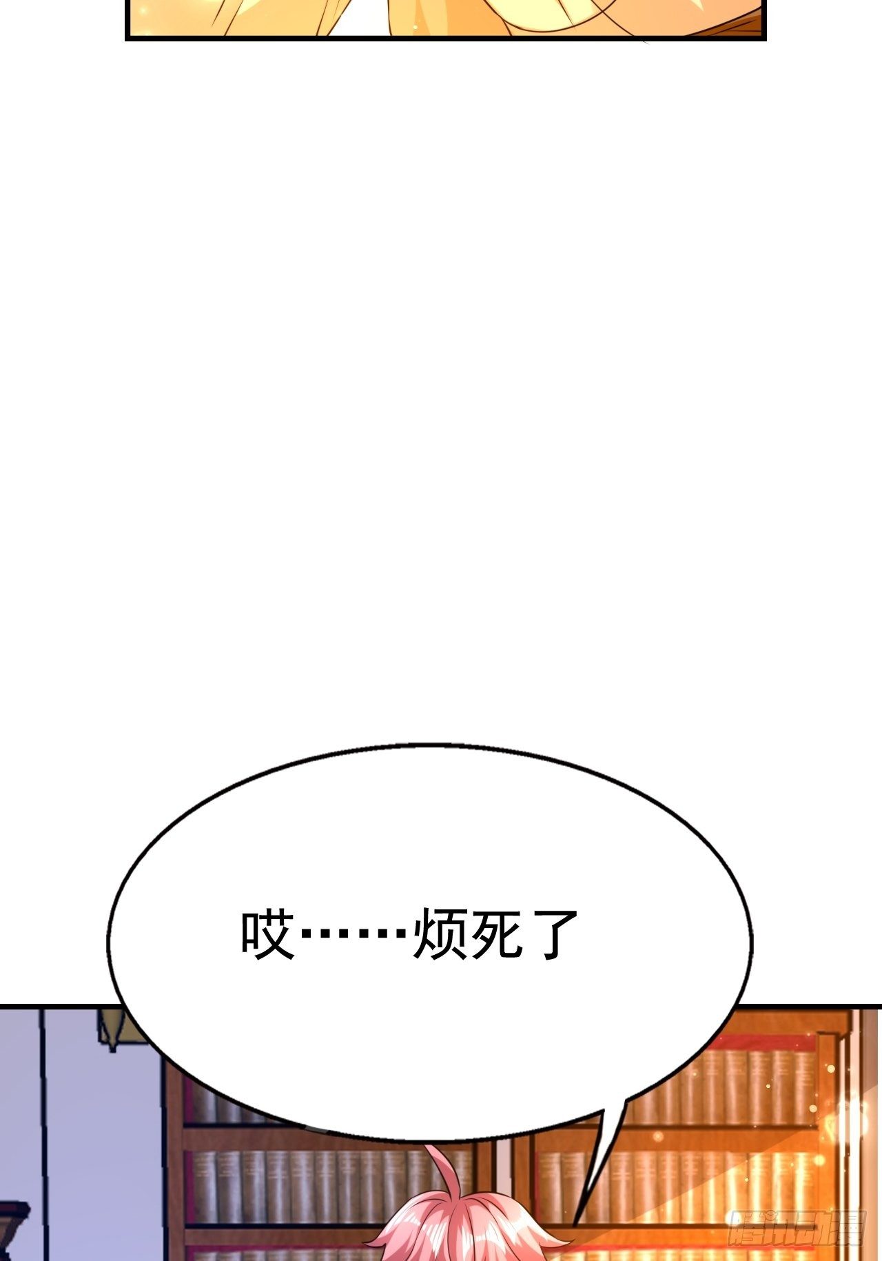 《开局就要打双排》82 思思的消息 第17页
