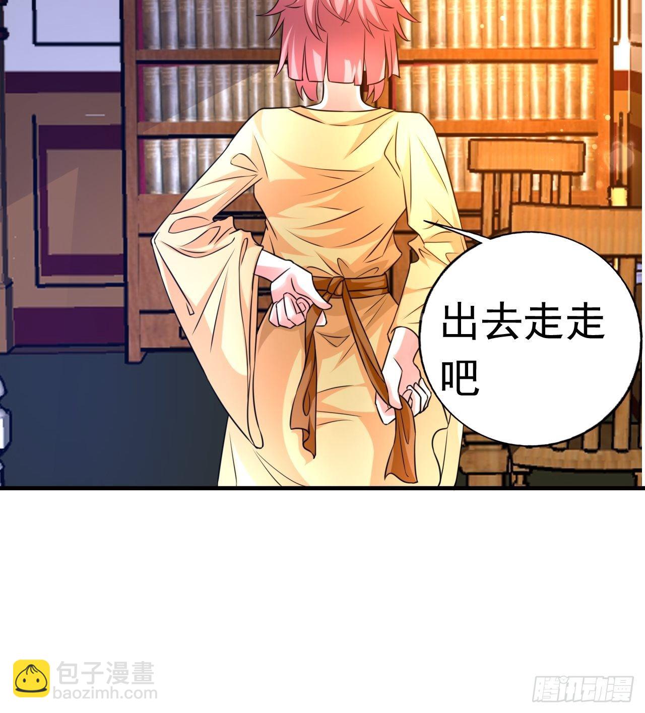 《开局就要打双排》82 思思的消息 第18页