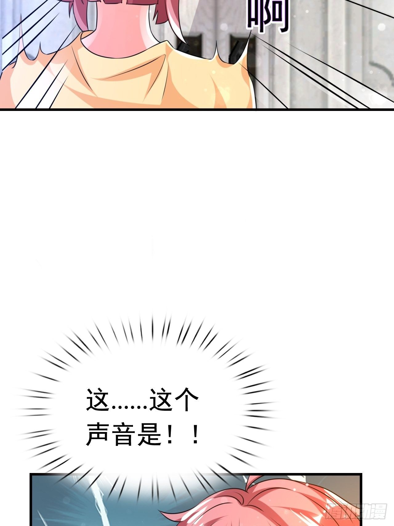 《开局就要打双排》82 思思的消息 第35页