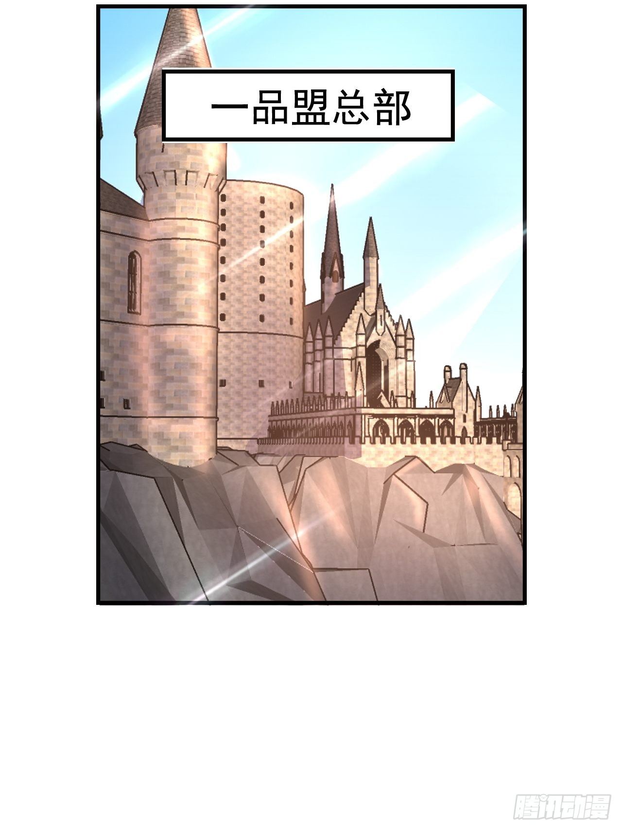 《开局就要打双排》81 答应的理由 第43页