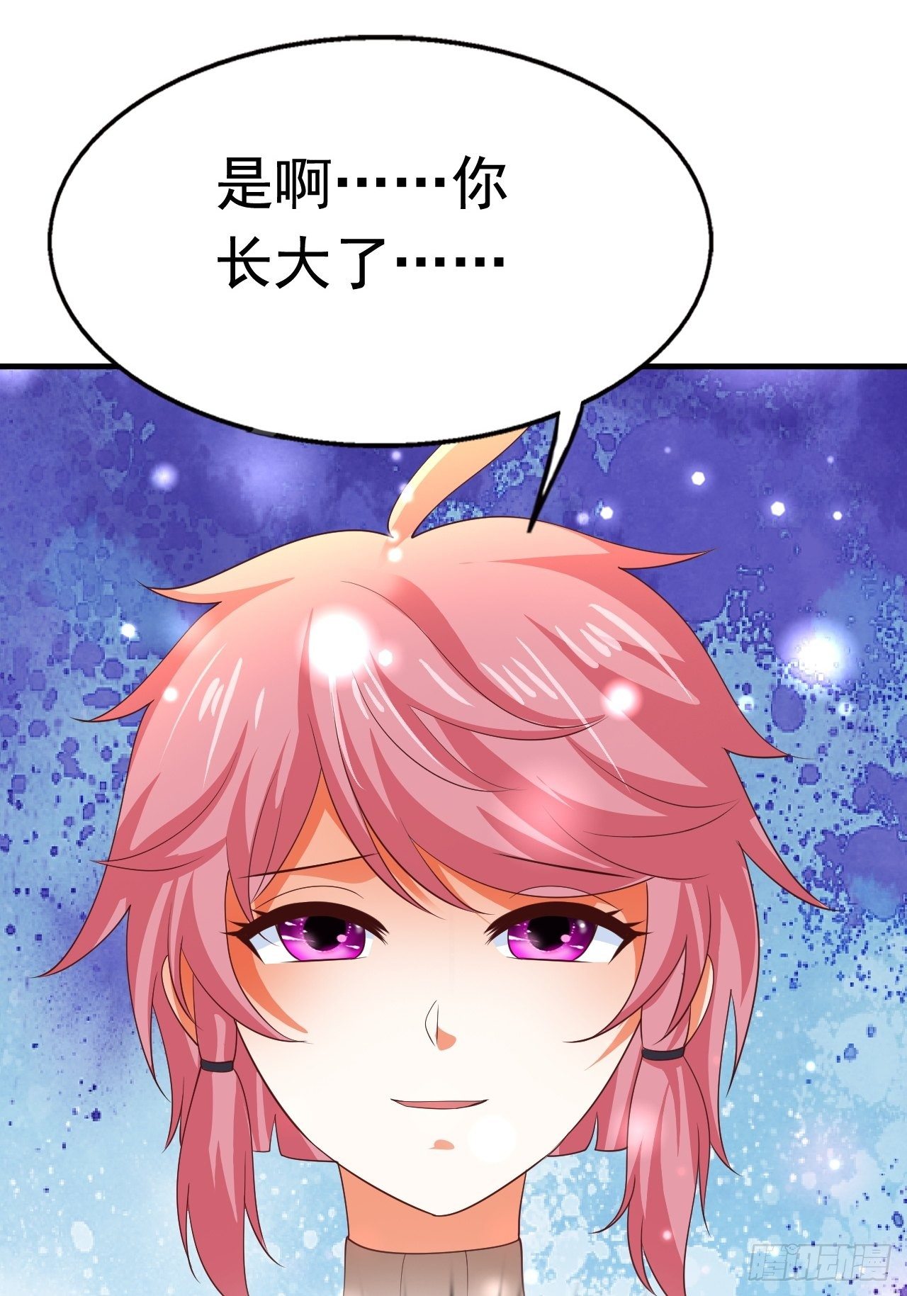 《开局就要打双排》83 荆棘镇 第11页