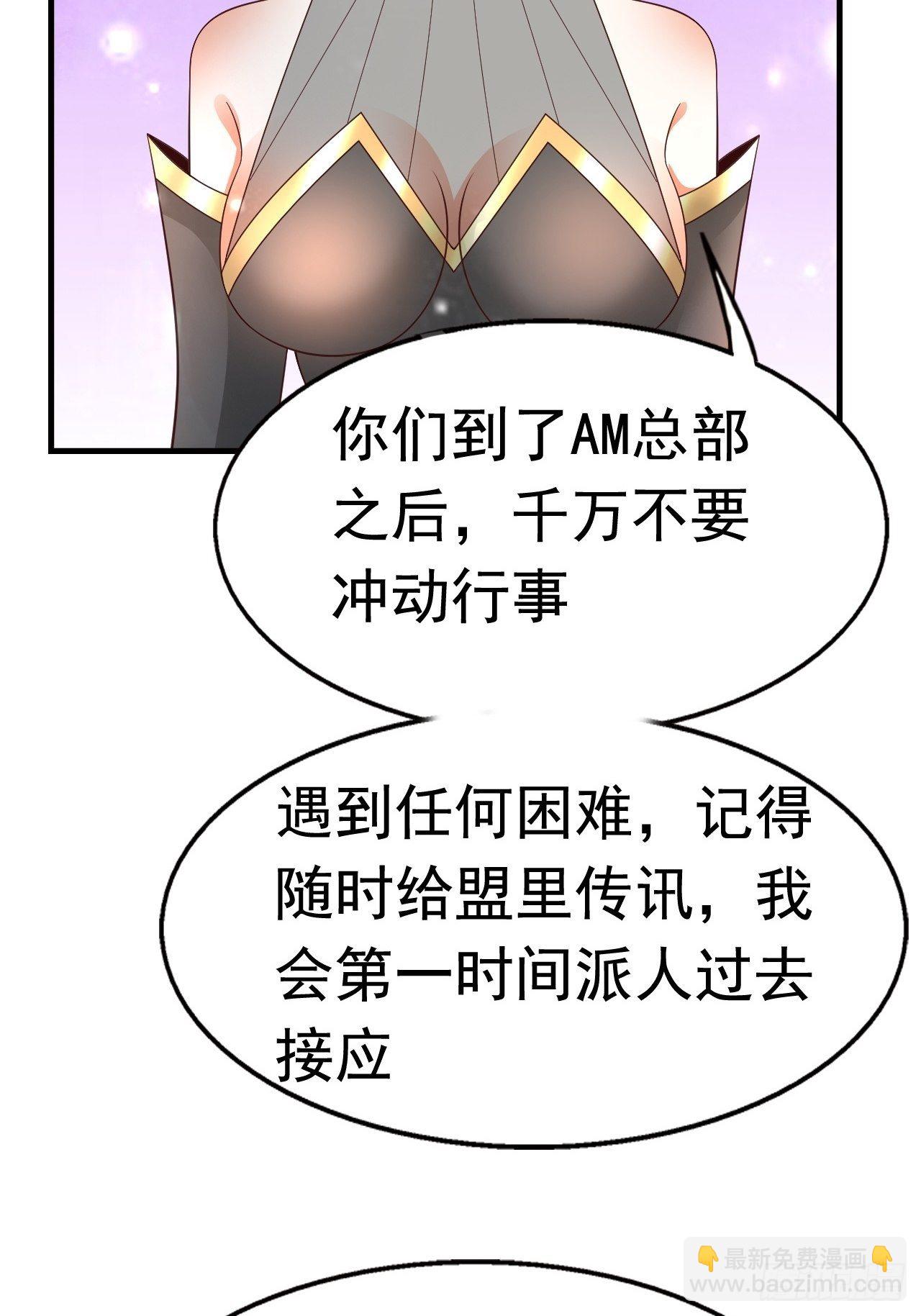 《开局就要打双排》83 荆棘镇 第21页