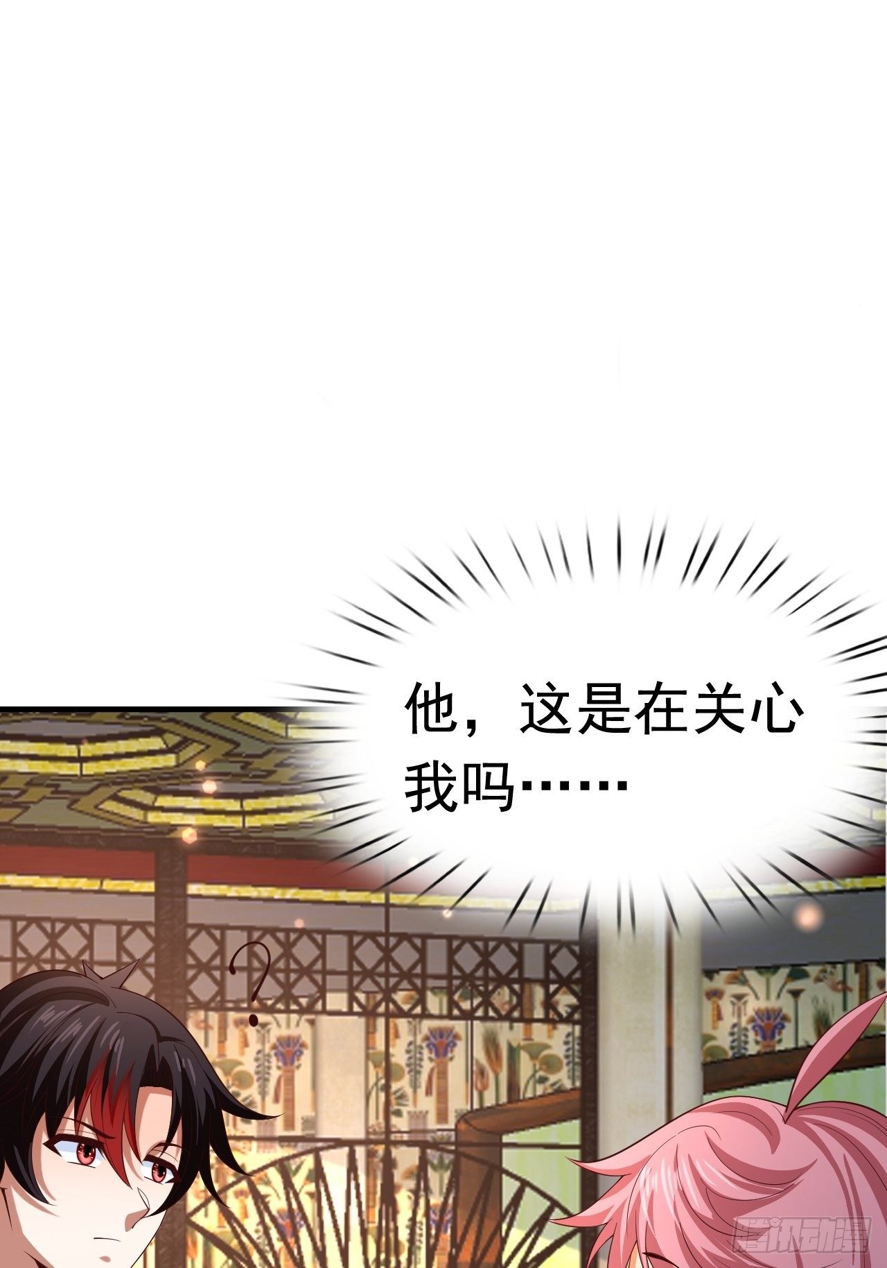 《开局就要打双排》83 荆棘镇 第23页