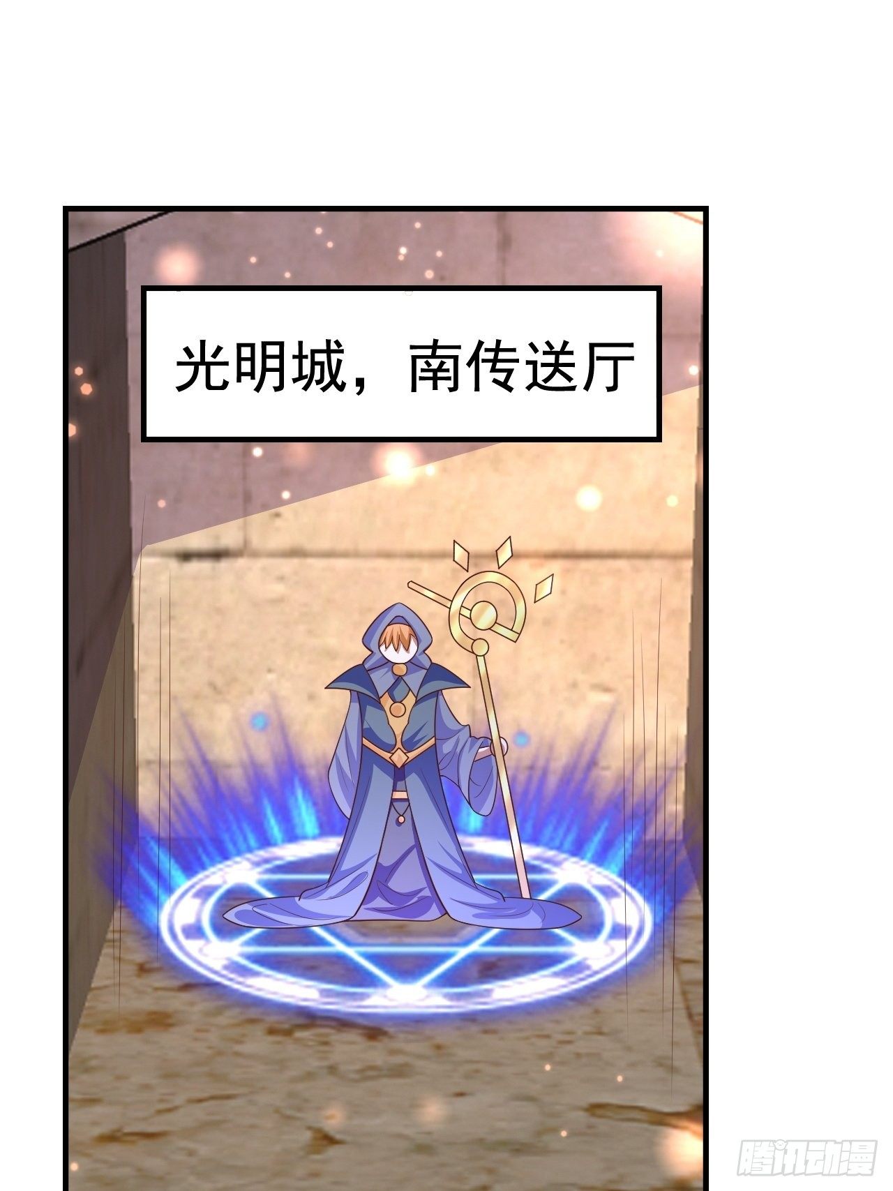 《开局就要打双排》83 荆棘镇 第33页
