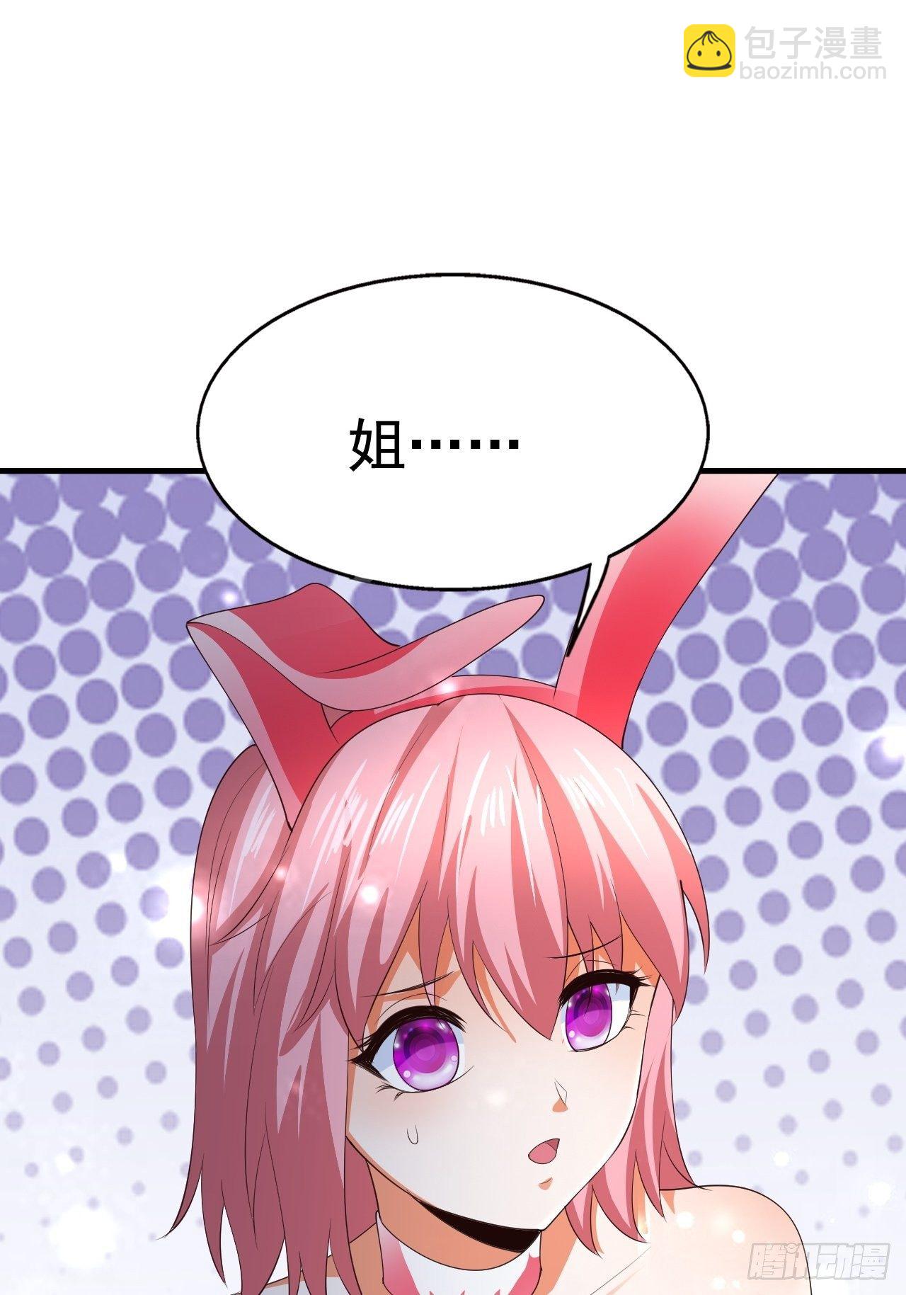 《开局就要打双排》83 荆棘镇 第4页