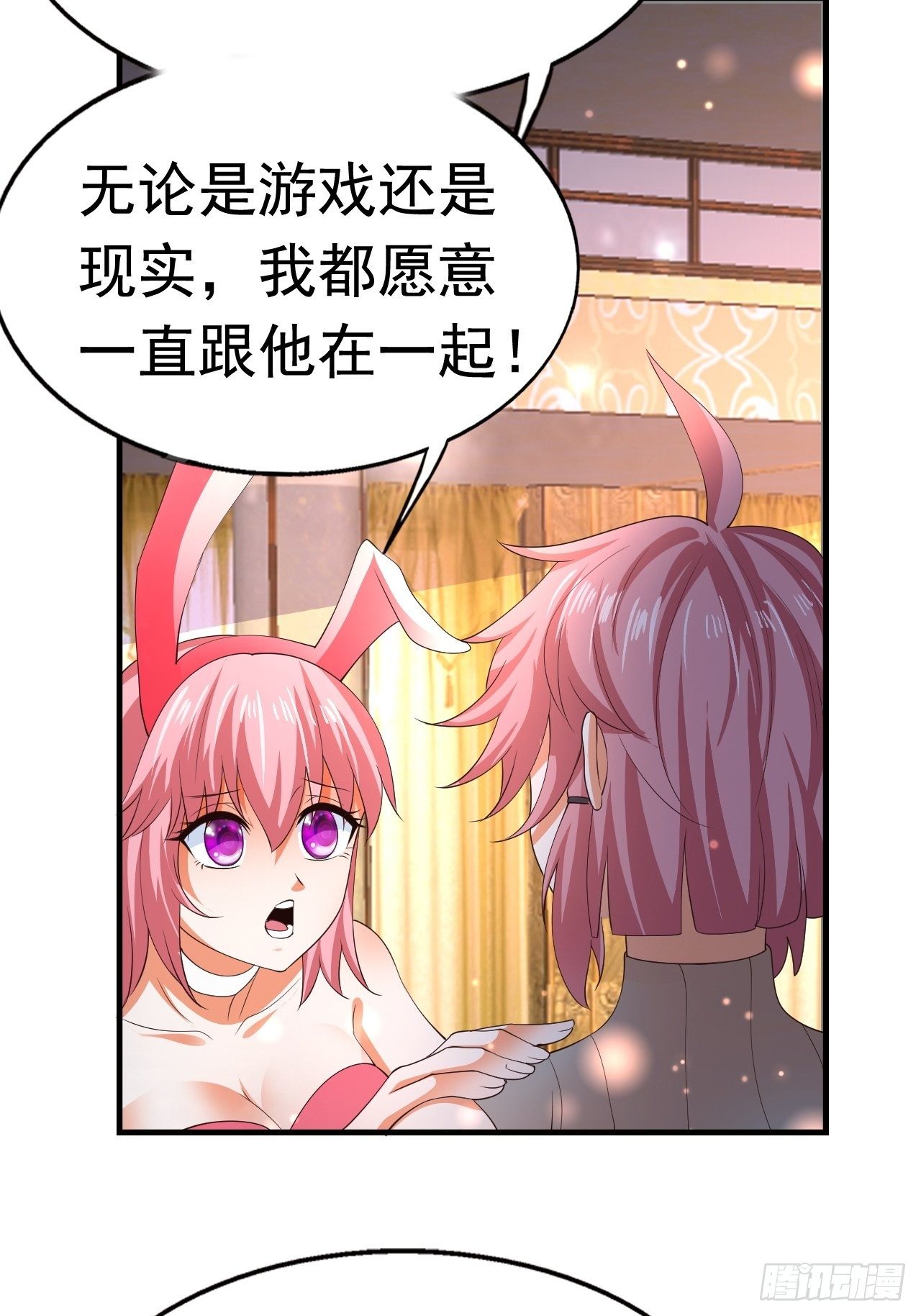 《开局就要打双排》83 荆棘镇 第6页