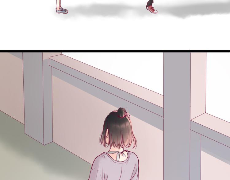 《与你的相遇》第2话 初次相遇 第24页