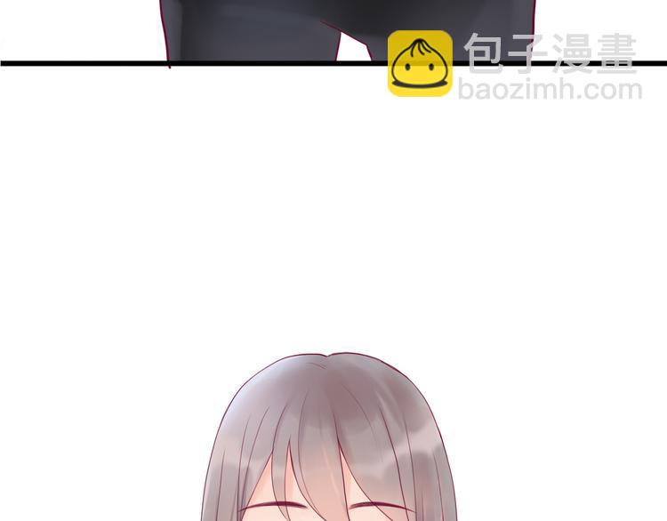 《与你的相遇》第4话 校花的过去 第12页
