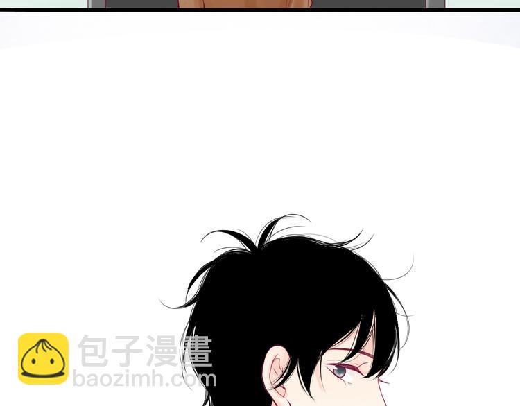 《与你的相遇》第4话 校花的过去 第39页