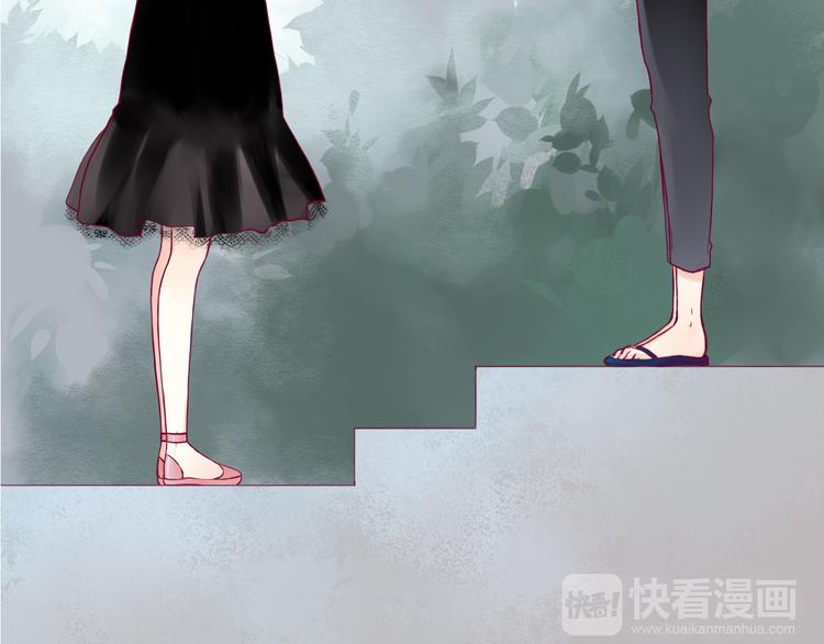 《与你的相遇》第4话 校花的过去 第8页