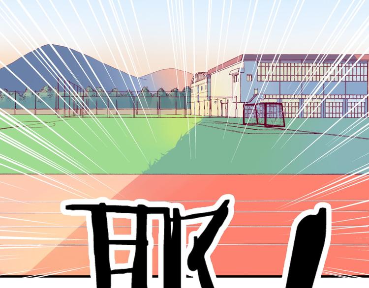 《与你的相遇》第1话 残酷的大学 第18页