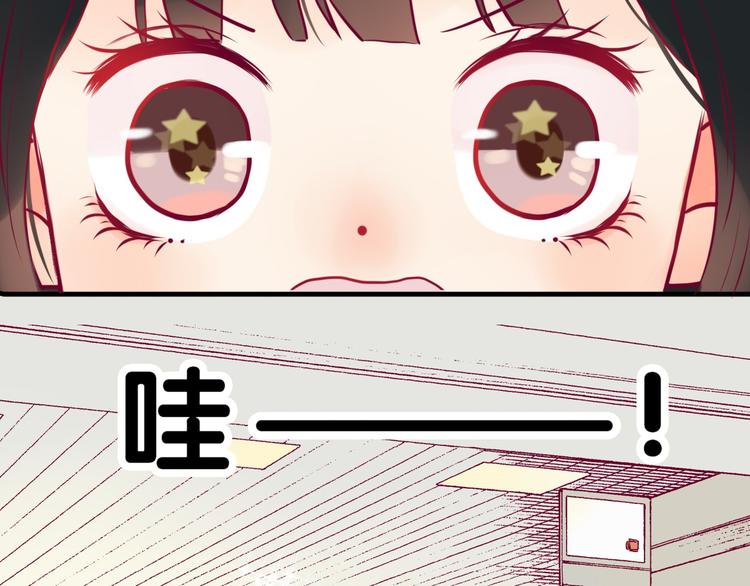 《与你的相遇》第1话 残酷的大学 第28页