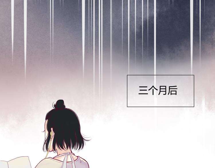 《与你的相遇》第1话 残酷的大学 第40页