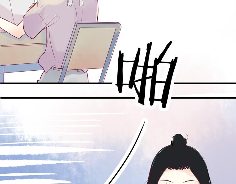 《与你的相遇》第1话 残酷的大学 第41页