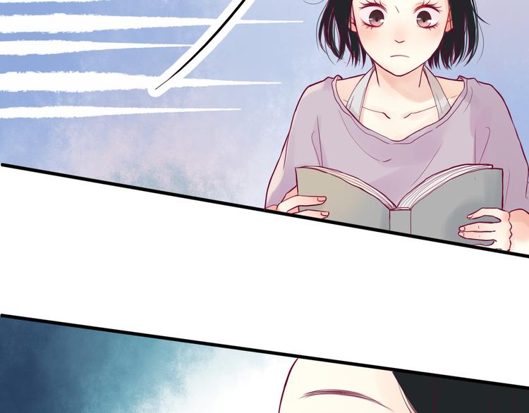 《与你的相遇》第1话 残酷的大学 第42页