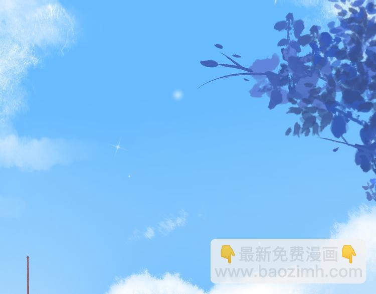《与你的相遇》第1话 残酷的大学 第5页