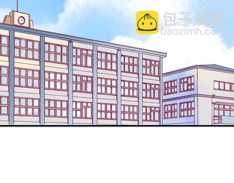 《与你的相遇》第1话 残酷的大学 第6页