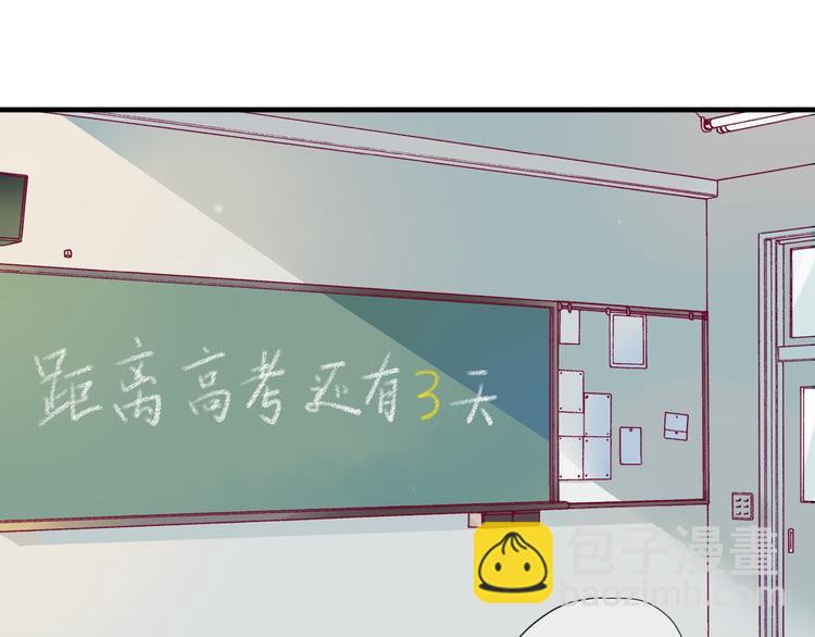 《与你的相遇》第1话 残酷的大学 第7页