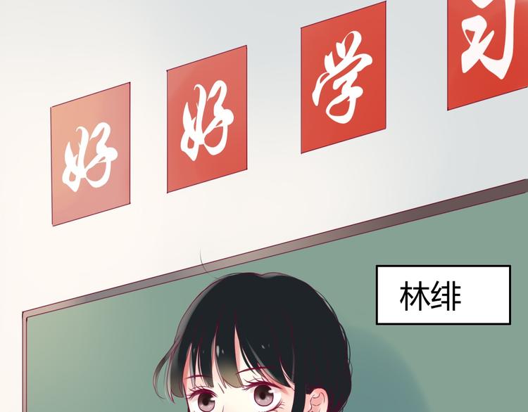 《与你的相遇》第1话 残酷的大学 第9页