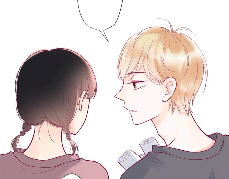 《与你的相遇》第8话 渣男本色？ 第21页