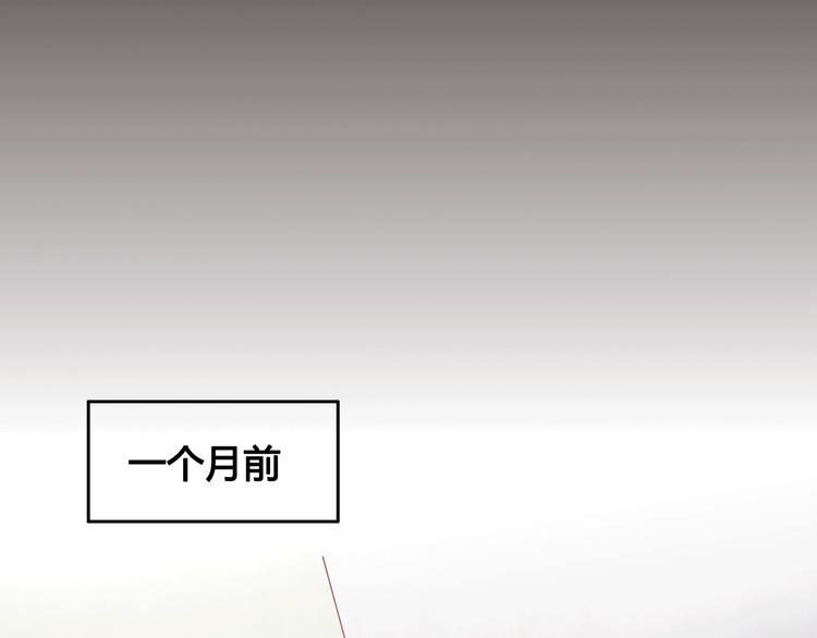 《与你的相遇》第8话 渣男本色？ 第42页
