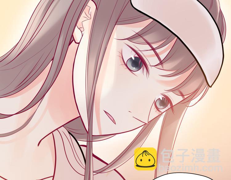 《与你的相遇》第12话 朋友 第33页