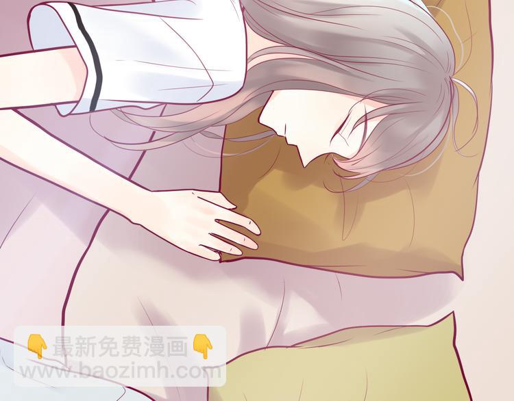 《与你的相遇》第12话 朋友 第49页