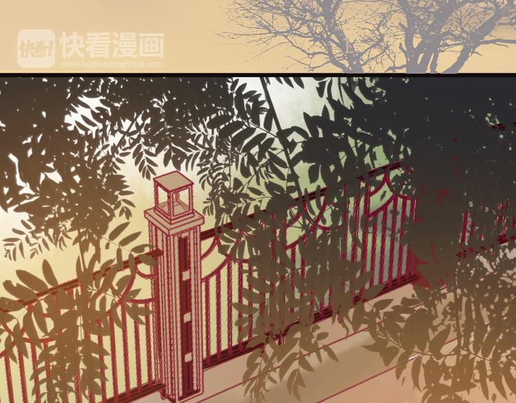 《与你的相遇》第11话 回忆 第19页