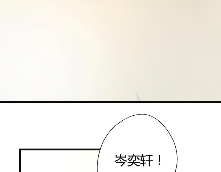 《与你的相遇》第11话 回忆 第21页
