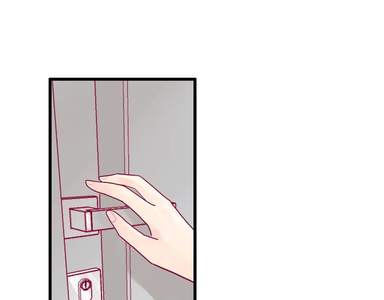 《与你的相遇》第15话新室友？ 第33页