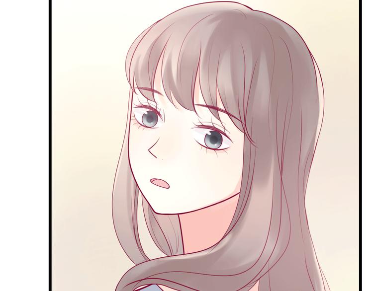 《与你的相遇》第15话新室友？ 第35页