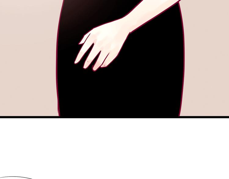 《与你的相遇》第15话新室友？ 第42页