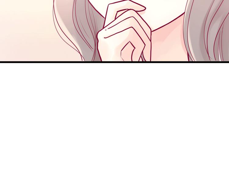 《与你的相遇》第15话新室友？ 第44页