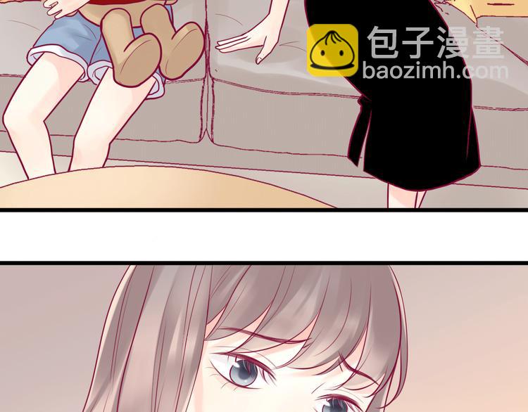《与你的相遇》第15话新室友？ 第47页