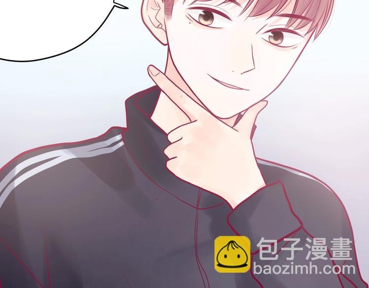 《与你的相遇》第19话 变得坚强 第33页