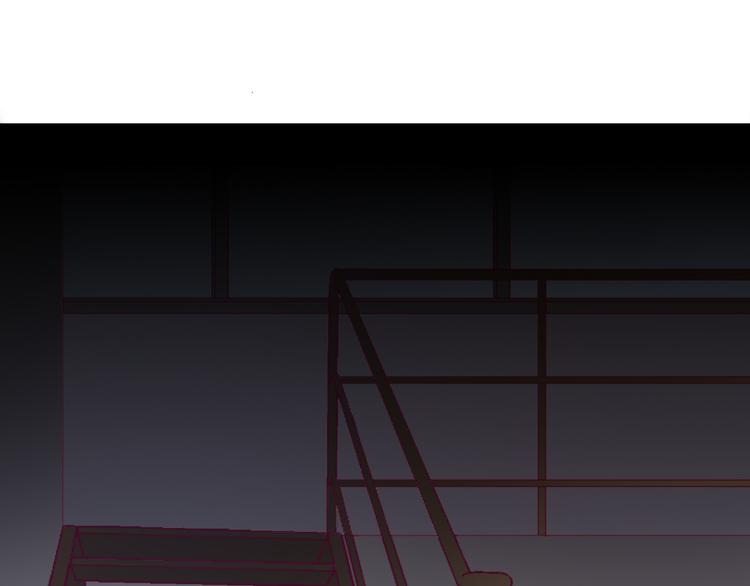《与你的相遇》第17话 他的秘密 第25页