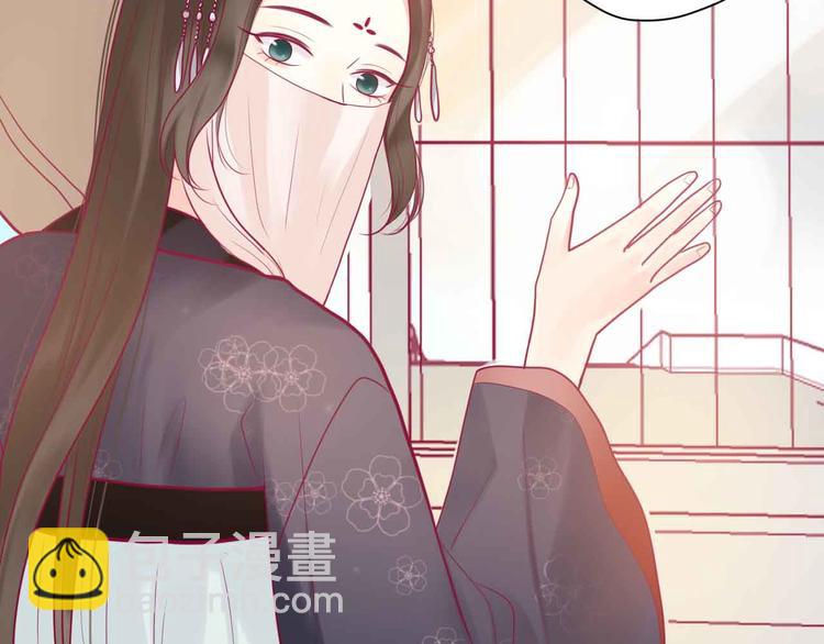 《与你的相遇》第24话 下定决心 第12页