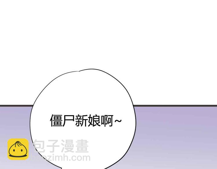 《与你的相遇》第22话 去漫展吧 第25页