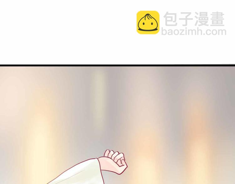 《与你的相遇》第23话 巧遇 第49页