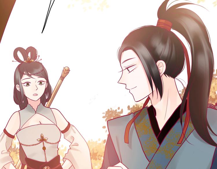 《与你的相遇》第21话 网上的闺蜜 第17页