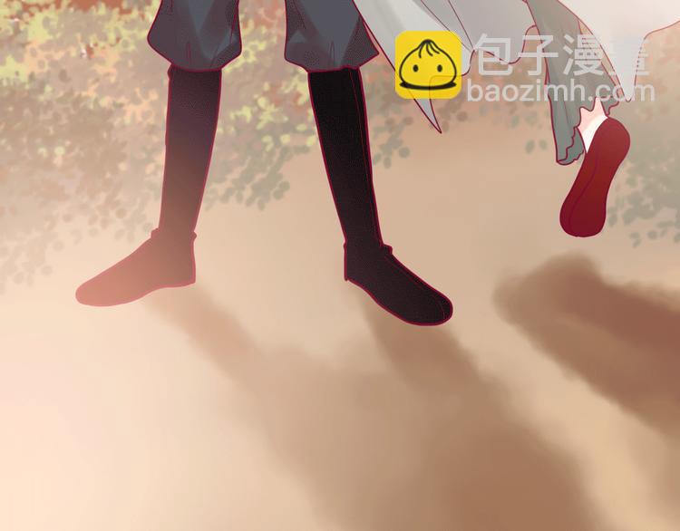 《与你的相遇》第21话 网上的闺蜜 第37页