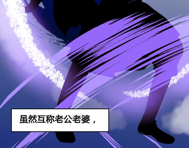 《与你的相遇》第21话 网上的闺蜜 第50页