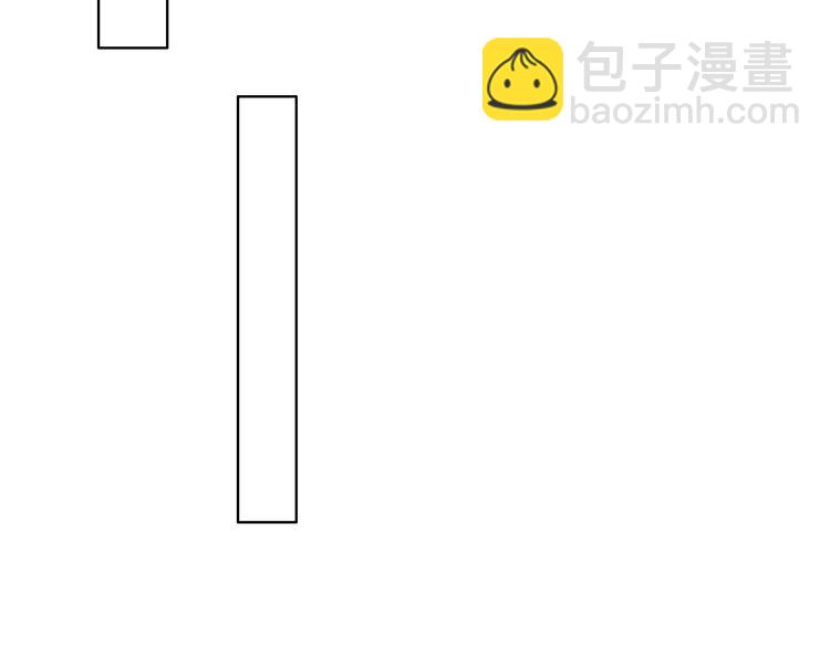 《与你的相遇》第27话 关系 第6页